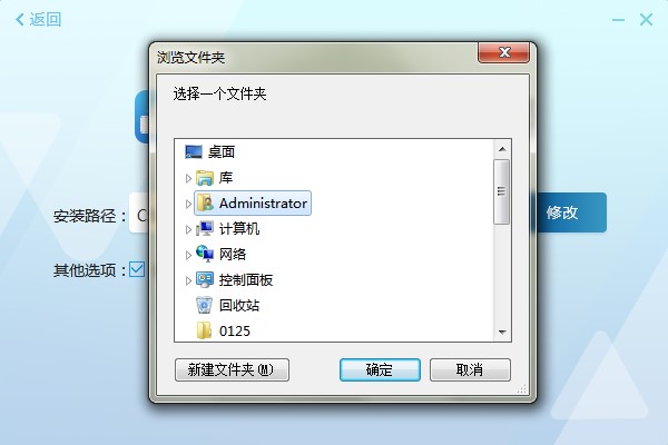 迅捷视频转换器官方下载安装教学