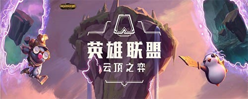 LOL风车辅助多开器盒子的功能介绍与使用说明