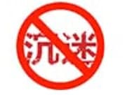 qq防沉迷功能特色和使用教程介绍