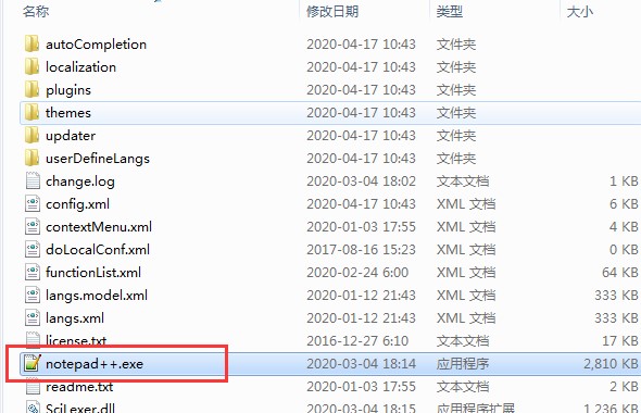 Notepad编辑器设置中文教程