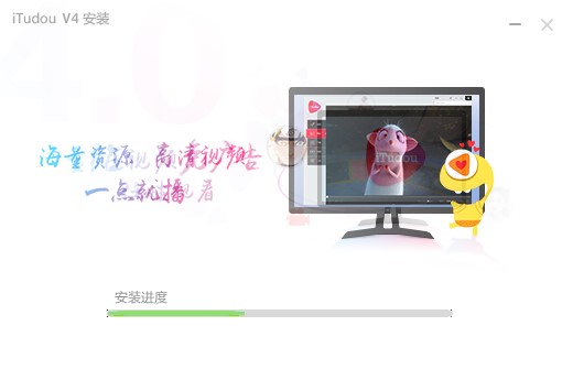爱土豆itudou官方版的安装步骤与使用方法