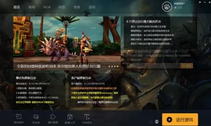 大脚插件软件简介及常见问题解答