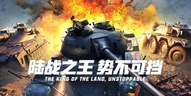 多玩坦克世界盒子常见问题及功能特色介绍