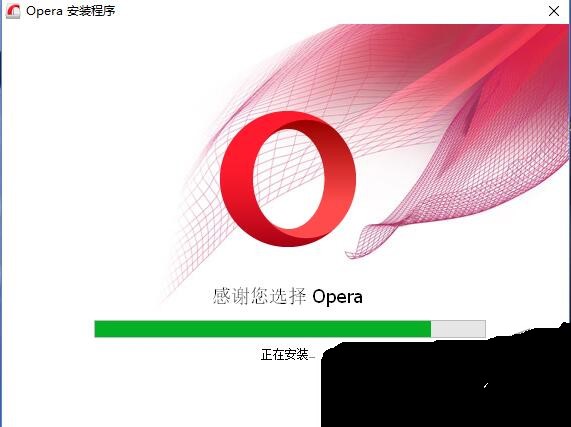 Opera浏览器的安装步骤与使用方法