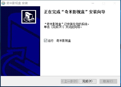 奇米影视盒播放器安装教程