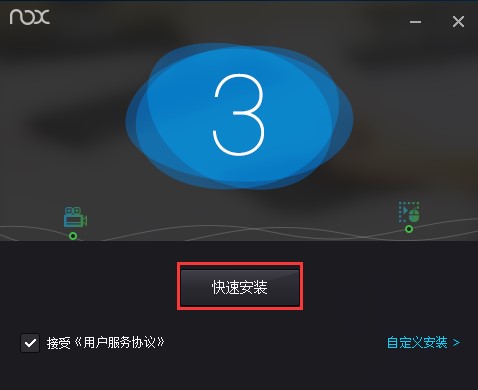 奇妙清单Wunderlist的安装步骤与使用步骤
