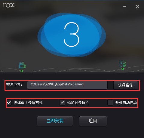 奇妙清单Wunderlist的安装步骤与使用步骤