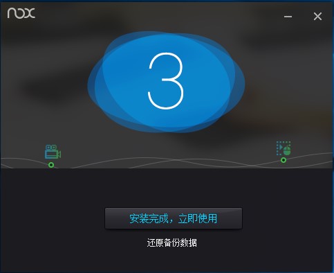 奇妙清单Wunderlist的安装步骤与使用步骤