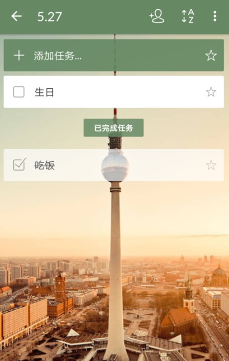 奇妙清单Wunderlist的安装步骤与使用步骤