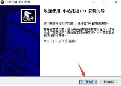 怎么使用小站托福软件