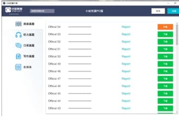 怎么使用小站托福软件