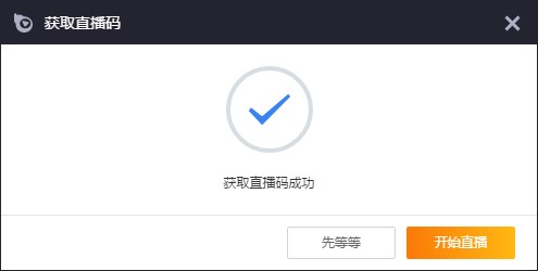 小葫芦直播管家助手的特色与使用教程
