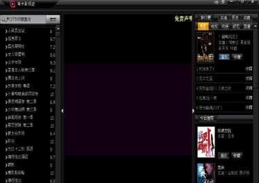 奇米播放器安装教程介绍