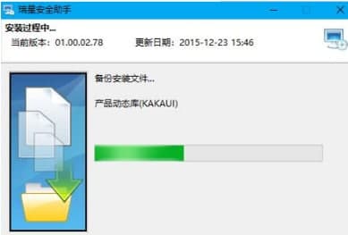 瑞星安全助手官方下载