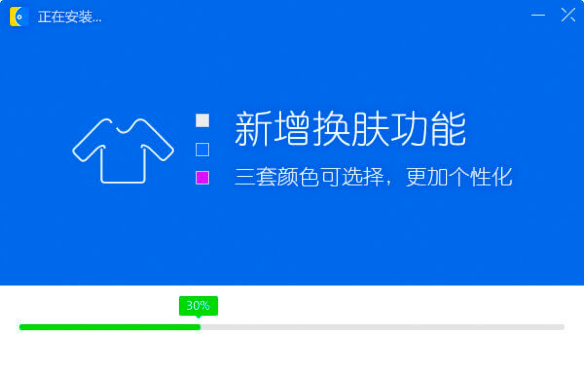 好图看看客户端安装教程详细介绍及免费下载