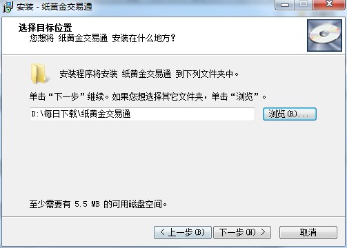 纸黄金交易通安装说明