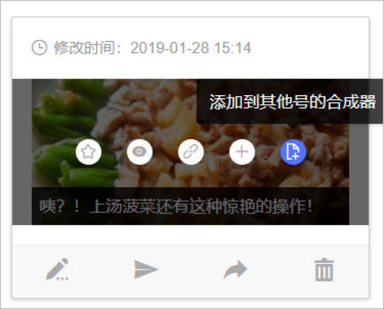 微小宝公众号助手新手必看的使用技巧详细介绍