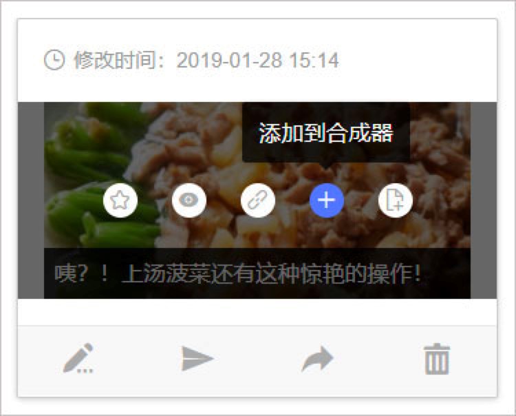 微小宝公众号助手新手必看的使用技巧详细介绍