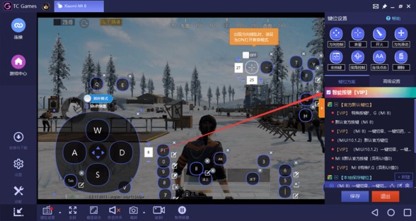 TC Games投屏软件使用常见问题教学