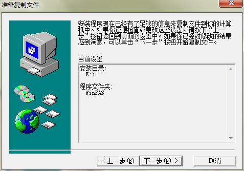 Win7快捷方式助手下载详情介绍