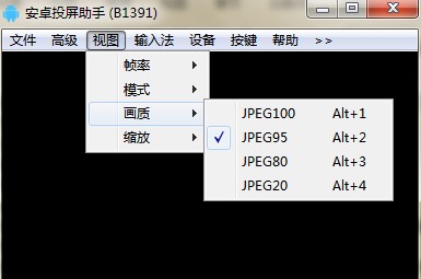 安卓投屏助手下载新手使用教学