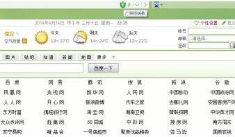 百度浏览器弹窗广告屏蔽使用技巧