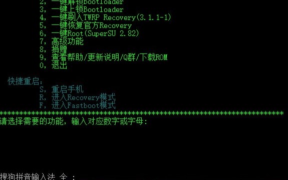 大侠阿木一加5工具箱下载功能特点介绍
