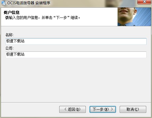 电话拨号助理官方下载安装教学