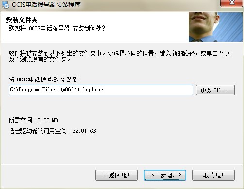 电话拨号助理官方下载安装教学