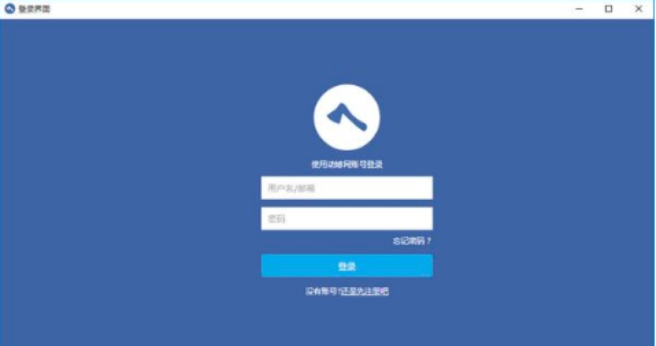 斧子演示使用教程，新手必看的快速上手使用技巧