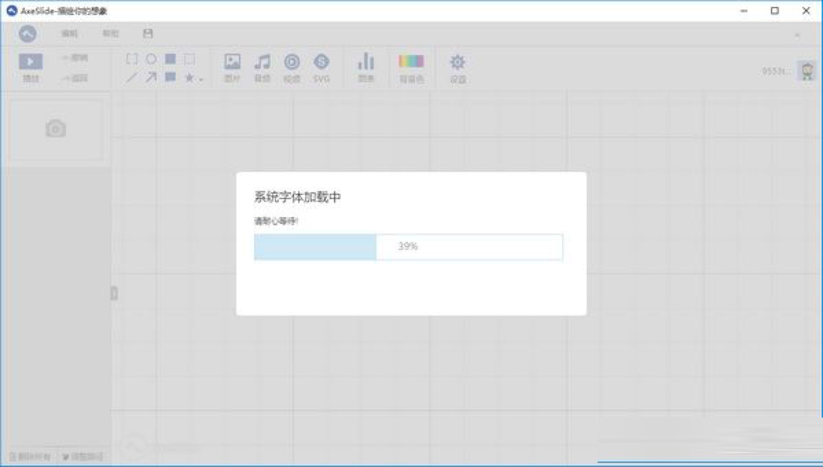 斧子演示使用教程，新手必看的快速上手使用技巧