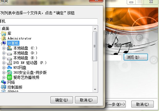 雷霆主持人音效软件功能特点和安装教学