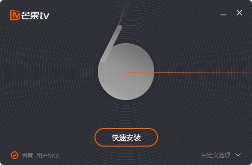 芒果TV极速版最新版下载详情介绍