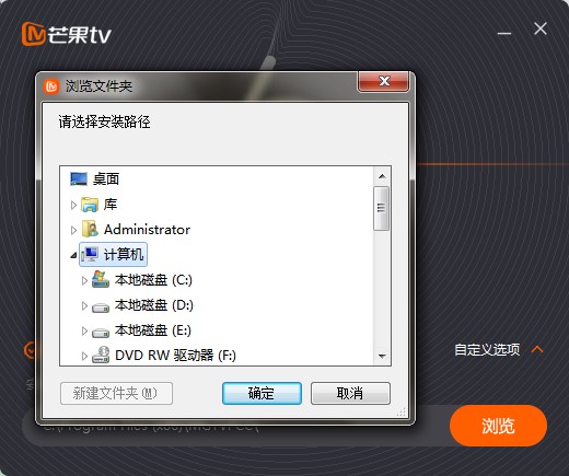 芒果TV极速版最新版下载详情介绍