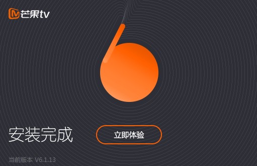 芒果TV极速版最新版下载详情介绍
