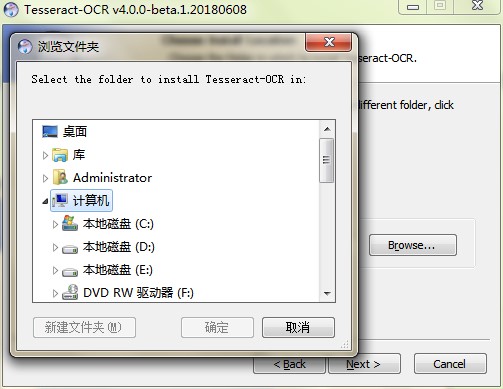 批量图片文字提取工具功能图文安装教学
