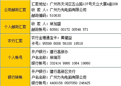 速记天才官方下载使用教学