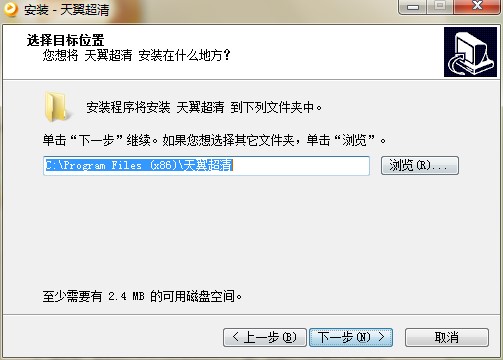天翼超清视频播放器官方下载安装教学