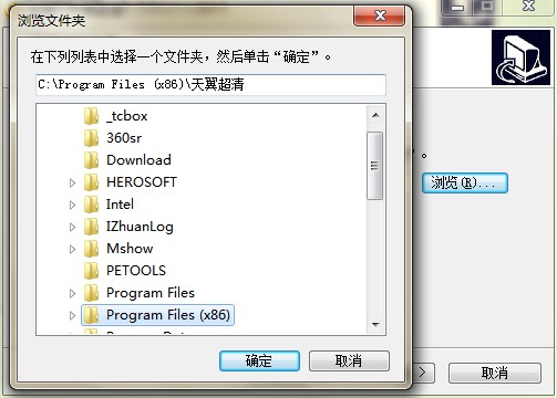 天翼超清视频播放器官方下载安装教学