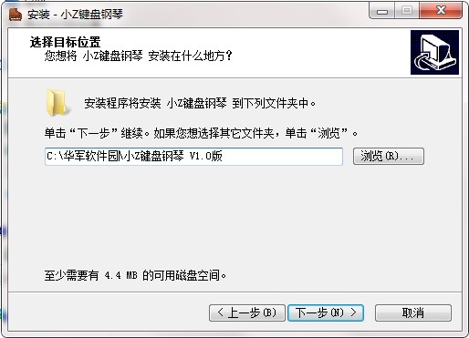 小Z键盘钢琴官方下载详情介绍