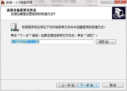 小Z键盘钢琴官方下载详情介绍