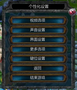lol插件（lol大脚盒子）字体修改方法