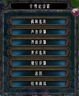 lol插件（lol大脚盒子）字体修改方法