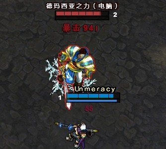 lol插件（lol大脚盒子）字体修改方法