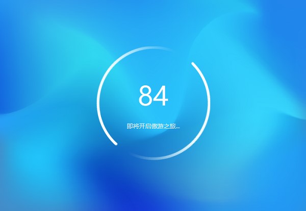 傲游2浏览器的功能介绍和安装步骤