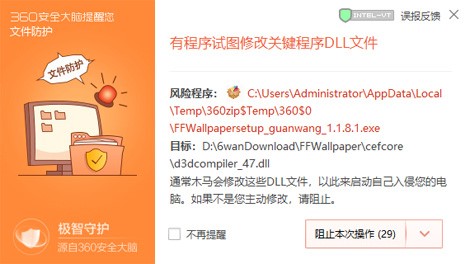 飞火动态壁纸官方版的使用方法