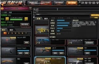 真心QQ金牌网吧常见问题及功能特色介绍
