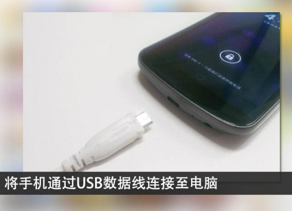 手机应用汇电脑版使用方法