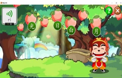 悟空识字安装教程介绍