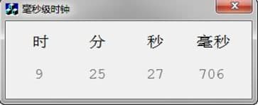 电脑自动校时器特色及安装教程